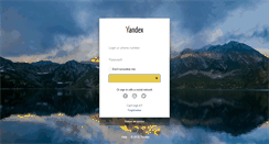 Desktop Screenshot of passport.yandex.com